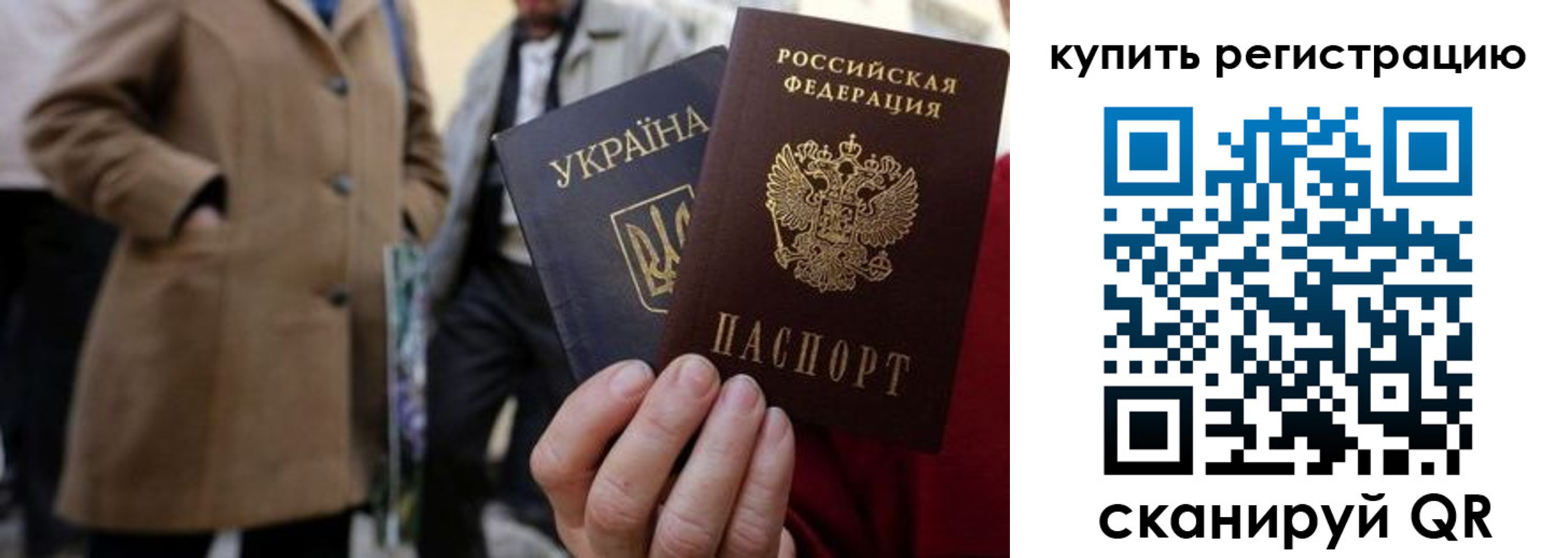 где прописаться в Звенигово
